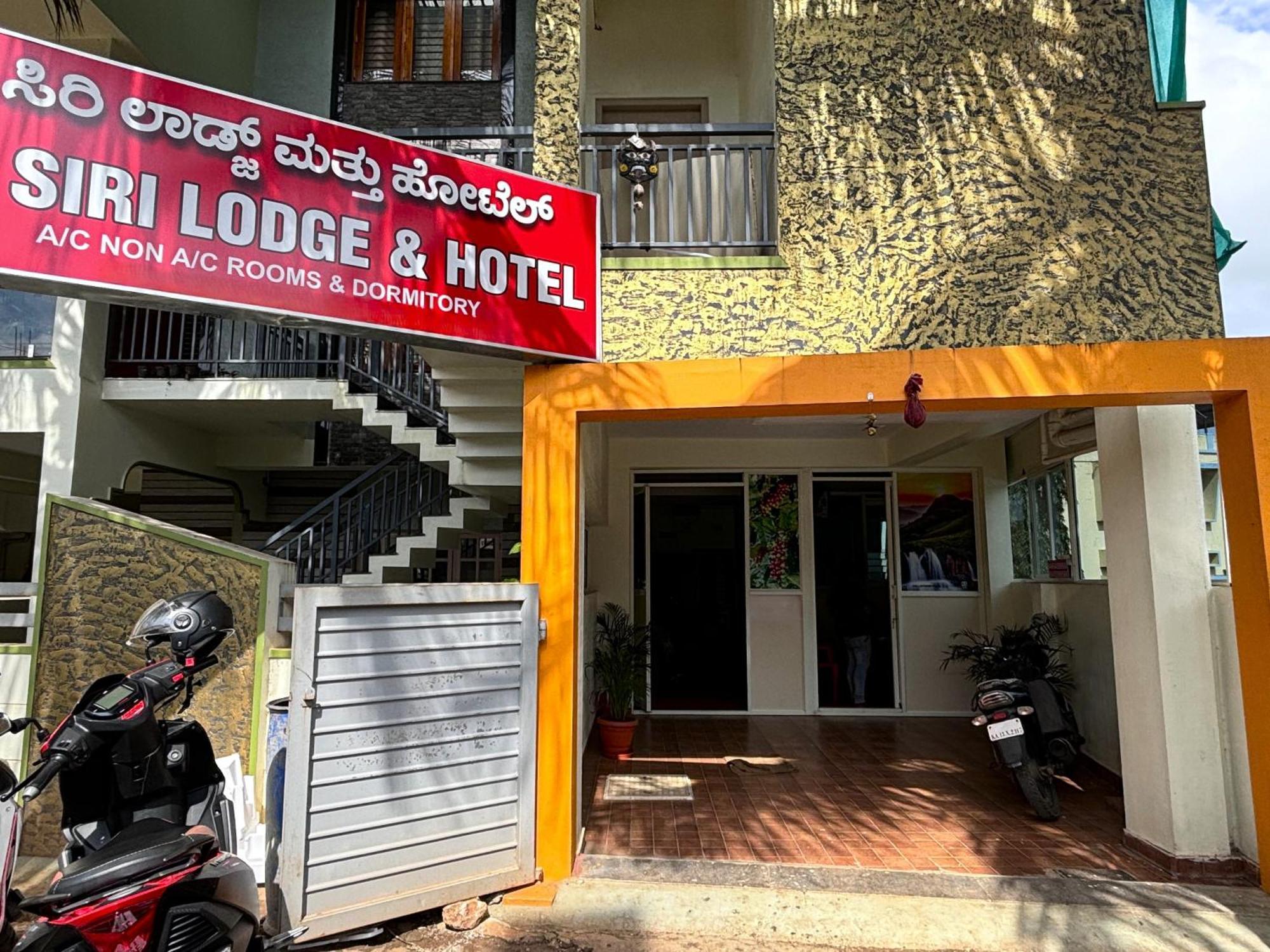 Sri Siri Lodge And Hotel Chikmagalūr Eksteriør billede
